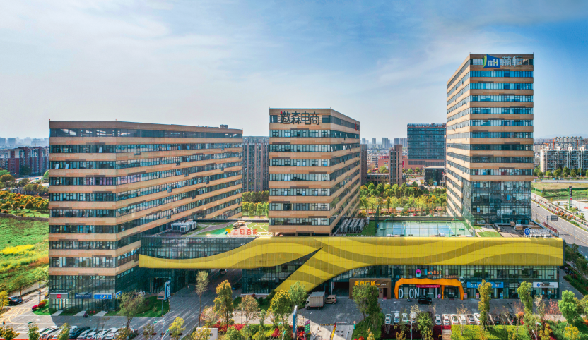 萌恒數(shù)字經(jīng)濟(jì)產(chǎn)業(yè)園成功入選 浙江省數(shù)字貿(mào)易高質(zhì)量發(fā)展重點(diǎn)項(xiàng)目