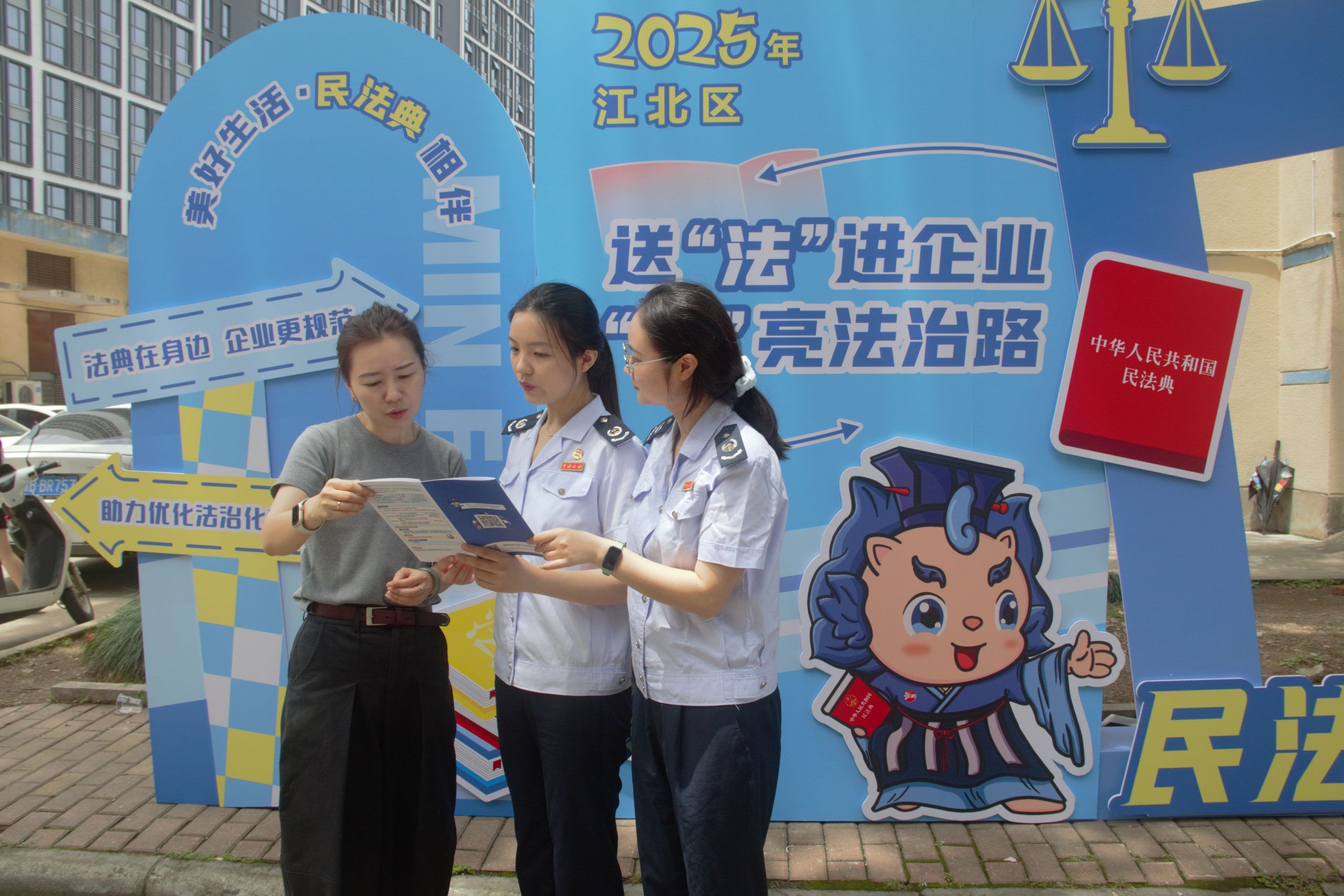 “典”亮營(yíng)商路，護(hù)航企業(yè)行 | 萌恒科創(chuàng)園開(kāi)展普法活動(dòng)