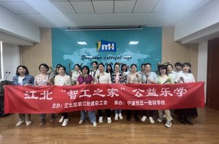 “艾”常相伴 “捶”出健康 | 萌創(chuàng)空間開展手工非遺草編養(yǎng)生捶制作活動(dòng)