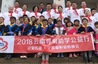 2248公里！一段漫長的愛心助學(xué)路