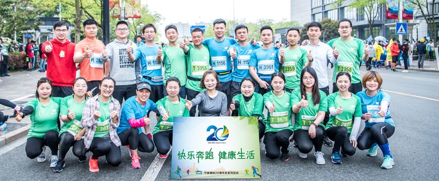 九龍湖馬拉松開(kāi)跑！萌恒人熱血奔跑