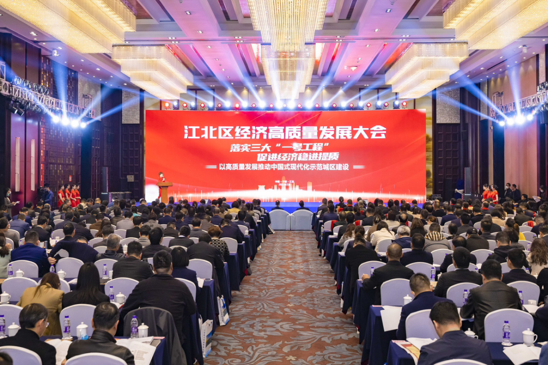 韋基紡織科技有限公司成功入選江北區(qū)工業(yè)50強(qiáng)企業(yè)