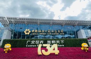 把握機(jī)遇 齊心協(xié)力 | 國貿(mào)積極備戰(zhàn)第134屆廣交會(huì)
