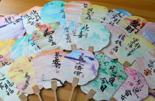 萌恒內(nèi)訓(xùn)師節(jié)日快樂 | 國(guó)貿(mào)組織開展非遺漆扇DIY活動(dòng)