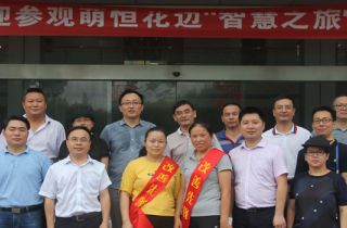 “智慧之旅”，改善無止境