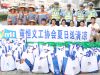 高溫送清涼，關(guān)懷沁人心
