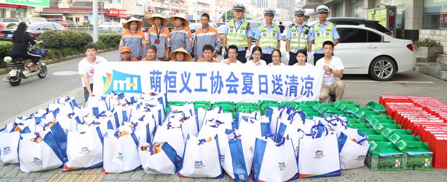 高溫送清涼，關(guān)懷沁人心