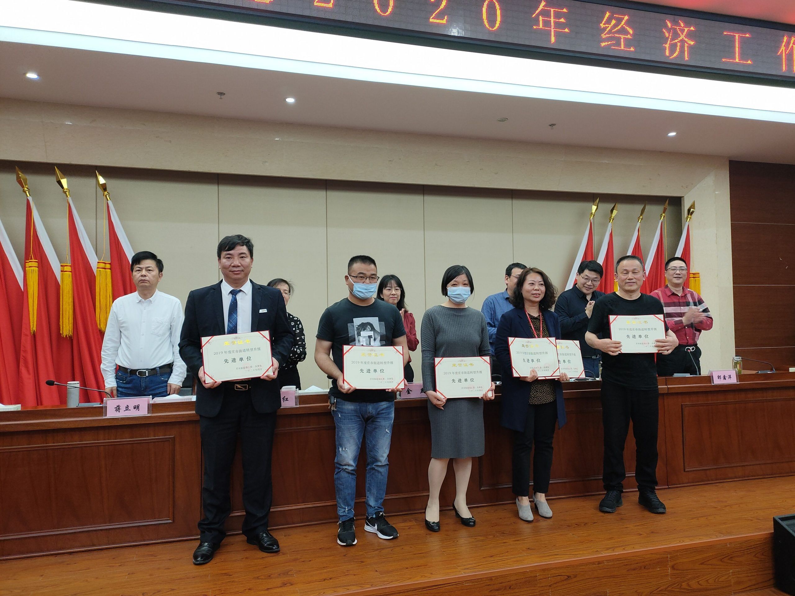 萌恒海外、萌恒世達獲“做大做強進出口企業(yè)先進單位”稱號